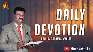 Daily Devotion 04-05-2026 | Manavatti Tv | Tamil christian message  | #ManavattiTV