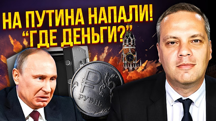 ☝️МИЛОВ: КАЗНА РФ ПУСТА! Дыра в 4 триллиона. Цена на НЕФТЬ КРИТИЧЕСКИ УПАЛА. Объявили коллапс