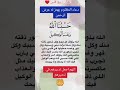 دعاء المظلوم على الظالم اسرار اليقين معلومة دينية اقتباسات حكمة اعجبتني حكمة اقوال وحكم