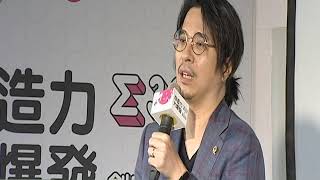 天外天新聞1071222 11自造力大爆發Σ30＝創客∞ 新書發表
