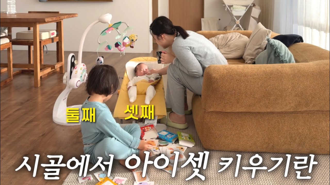 간단한 삼시세끼 메뉴, 34개월 가정보육하는 이유, 매운맛 셋째😵‍💫 김장김치와 수육(뭉티기,무침회)