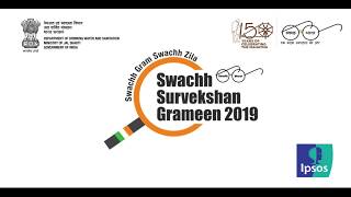 Swachh Survekshan Grameen 2019 - DASHBOARD & Mobile App screenshot 5