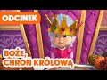 💥 Nowy odcinek 2024 💥 Masza i Niedźwiedź 🐻👱‍♀️ Boże, chroń królową 👸 👑 Odcinek 75