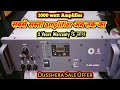 Dj Amplifier 1000 Watt | Cheapest Dj Amplifier | Dj Maker | Dj Market in Delhi