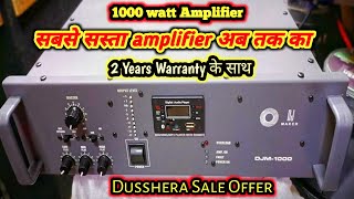 Dj Amplifier 1000 Watt | Cheapest Dj Amplifier | Dj Maker | Dj Market in Delhi