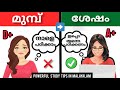 പഠിക്കാൻ മടിതോന്നുന്നുമ്പോൾ ഈ 4 കാര്യങ്ങൾ ഒന്ന് ചെയ്തു നോക്കൂ! #nazymotivationtalk #nmtalk