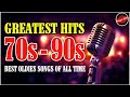 Greatest Hits 70s 80s 90s Oldies Music 558 📀 Best Music Hits 90s Playlist 📀 Oldies But Goodies