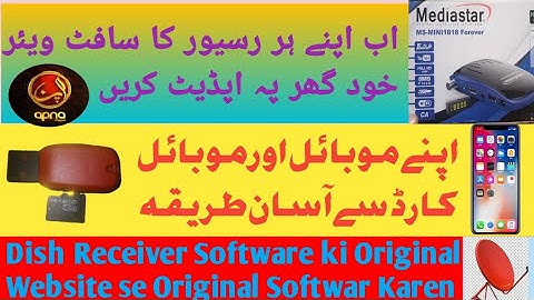How To update dish receiver software|| By Mobile||Update  Original Website link/Apna Dish info&Vlogs