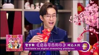 旺虎泰哥来拜年-预告片