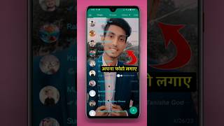 Gb Whatsapp Ke Home Screen Par Apna Photo Kaise Lagaye | Change Whatsapp Home Screen Wallpaper screenshot 2