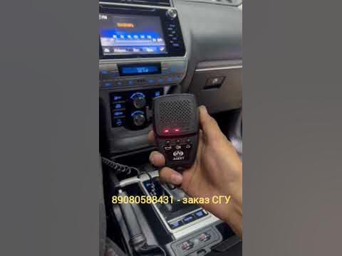 СГУ Элект - YouTube