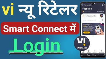 Smart Connect app Kaise chalu Karen  //  Smart connect registration  /  Smart connect Vi App login