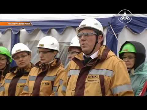 буровая компания евразия когалым. евразия когалым отдел кадров. евразия когалым отдел кадров. крс евразия усинск официальный сайт. буровая компания евразия усинский филиал.