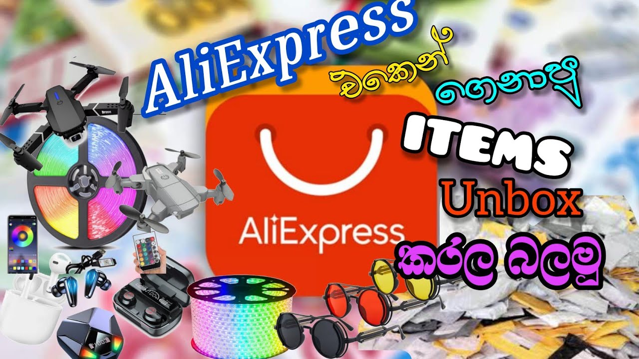 ⭕Dinu SL⭕/..Unboxing rs2 items AliExpress ../⭕ AliExpress එකෙන් රුපියල් 2ට ගෙනපු බඩු unbox කරල බලමු.