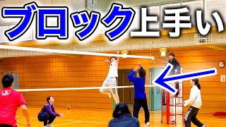 (Volleyball match) Stop the enemy's ace attacker by yourself