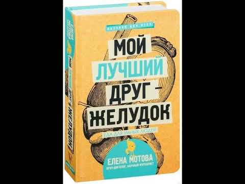 Пища для размышлений: 5 нескучных книг о питании