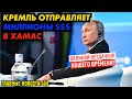 Обучающее видео для Думы  РФ и Совета Федерации