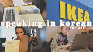 day in the life of a student | i tried speaking Korean for a full day that was so hard lol | log 06