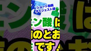 【いつの間にかアルカリ洗剤だらけ】おそうじ洗剤の種類・ラクラクおそうじ超入門講座