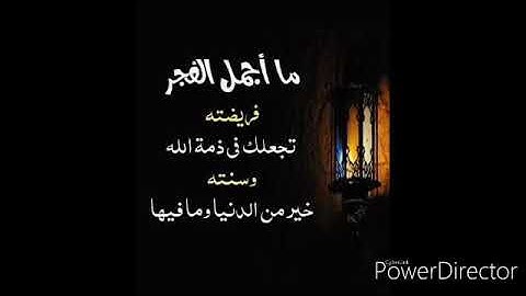 تلاوة خاشعة من "سورة الأعراف للقارئ عبد المحسن الضباح"