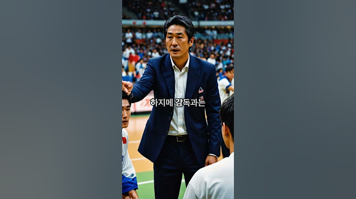 [운명의 한일전] 한국 vs 일본, 오늘 밤 7시 24분! 이기면 우승, 비기면 탈락?!