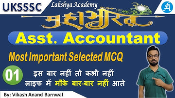UKSSSC Asst Accountant - Mahabharata || Extra Practice MCQ Test - 1  || By Vikash Anand