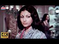 Ruke Ruke Se Kadam 4K : Lata Mangeshkar&#39;s Hit Sad Song | Sharmila Tagore | Gulzar | Mausam Songs