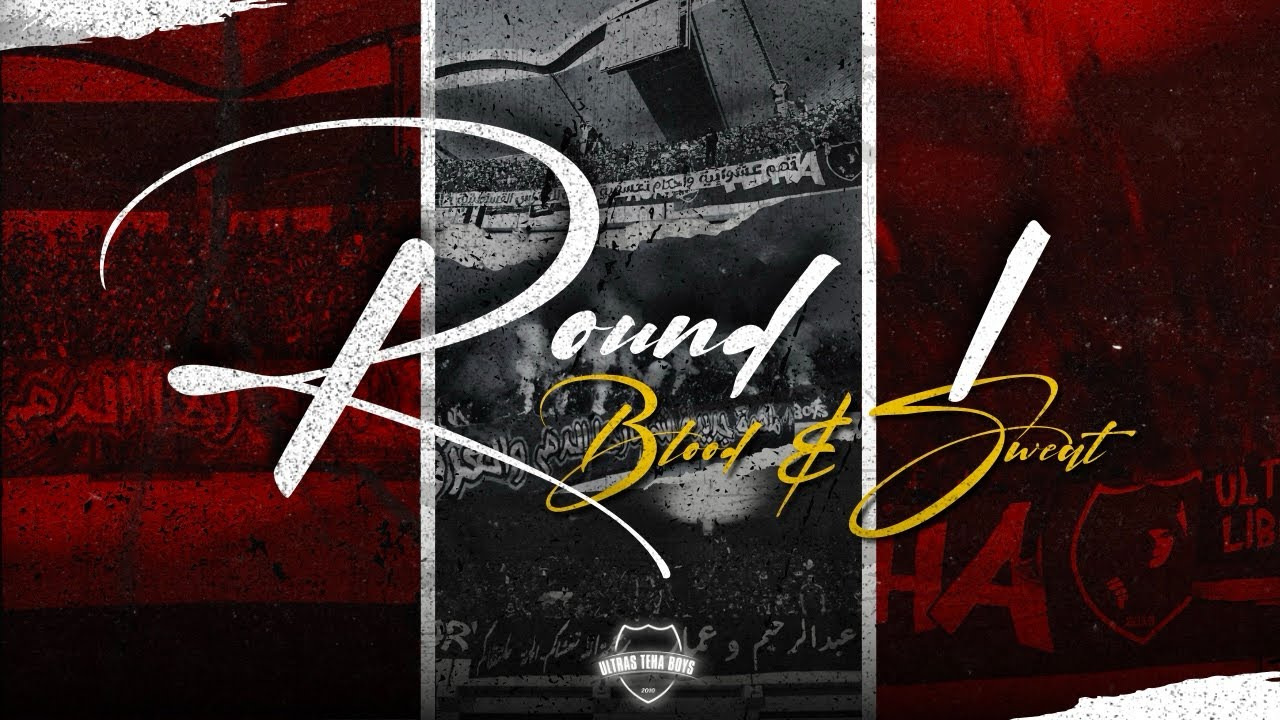 ROUND 1 | (2024/12/12) الاتحاد ملعب النهر vs المجد