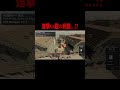 進撃の巨人vs鎧の巨人の結末・・・！？【マイクラ・マインクラフト・ホラー・進撃の巨人】#shorts