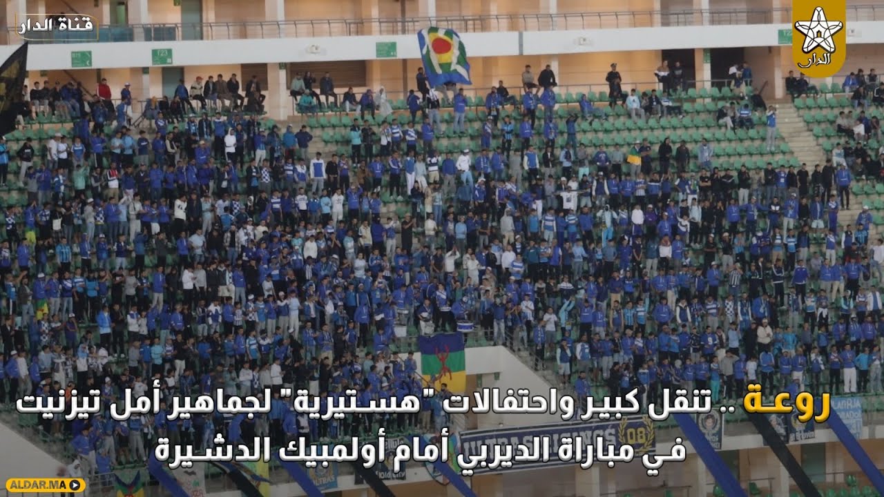 روعة .. تنقل كبير واحتفالات 