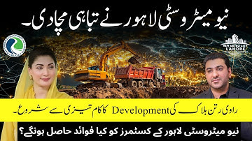 New Metro City Lahore Making History | Rapid Construction Starts in Ravi Rattan Block
