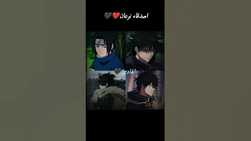 اصدقاء نوعان Anime Music انمي اوتاكو Song Naruto Yuji Midoriya Asta Yuno Like Explore 