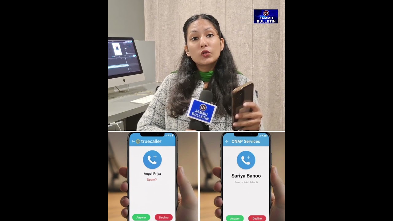 Truecaller delete krne ka time aagya!