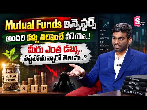 Sairam - Best investment plan for Monthly Income | How to Invest Money in 2026 | SumanTV Money