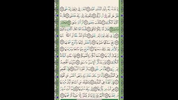 #سنبلة واجب جديد #جزء_عم #سورة_النازعات ٢٠-٢٥