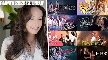 GMMTV2026 MAGIC VIBES MAXIMIZED GL TRAILER REACTION | MilkLove, EmiBonnie, NamtanFilm, ViewMim...