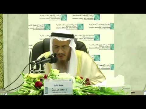 ليس كل ما يعلم يقال ولا كل مايقال يقال في كل حال الشيخ محمد بن غيث