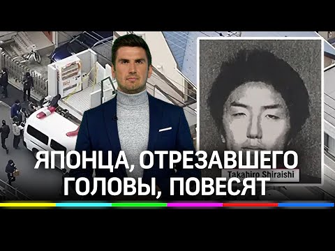 Насиловал, отрезал головы и складывал в холодильник: смертный приговор для Twitter-убийцы