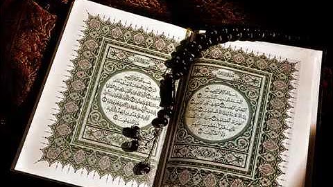 سورة الفاتحة عماد زهير حافظ