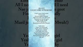 illit - lucky girl syndrome(lyrics) #illit #kpop #lyrics #shorts