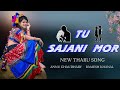 Tu sajani mor tharu song by annu chaudhary      tharu lyrics world  new tharu gana