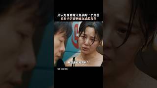 普通是日常,复杂是内核#电影日掛中天#辛芷蕾 #情感 #电影