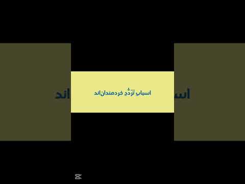 رباعیات خیام رباعی شماره 59 خیام شعر ناب شعرپارسی خیام شعر ناب شعرپارسی