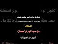 ستندم اذا تجاهلت هذا الفيديو