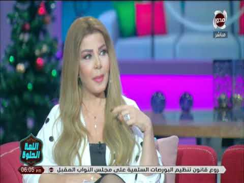 اللمة الحلوة سارة عزت لازم نخاف على نفسنا و اهلنا عشان الموضوع بقى صعب جدا ومخيف
