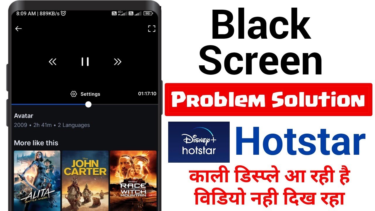 Hotstar video nahin a raha hai Kali Screen a rahi nahi Kaise Sahi Karen  Hotstar Black Screen