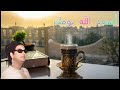      دارت الايام ام كلثوم