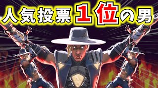１位記念！世界一人気なレジェンド「シア」による有難い配信【家族で見れる安心配信】【APEX】