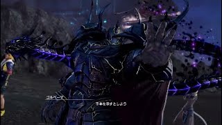 DFFNT　プレイ動画part.210[ゴルベーザ＃7]