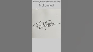 Signature Style #education #handwriting #signature